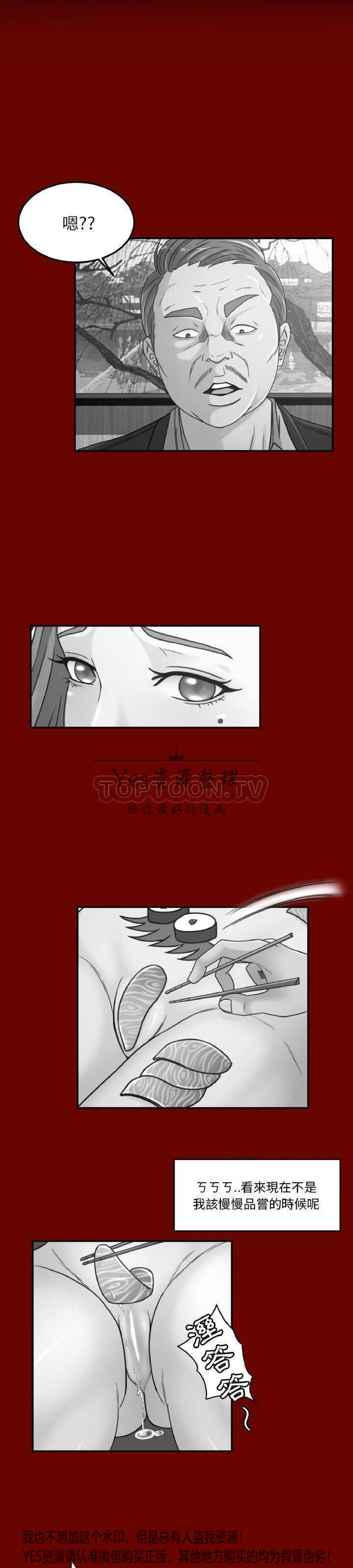 第28话 - 第18.jpg页