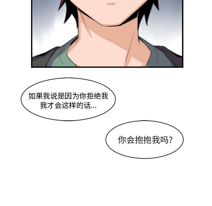 第58话 - 第8.jpg页