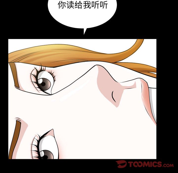 第13话 - 第50.jpg页