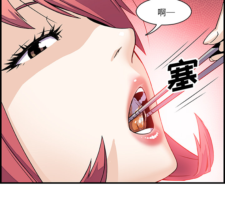 第10章 - 第48.jpg页