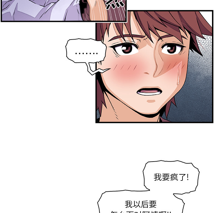 第25章 - 第37.jpg页