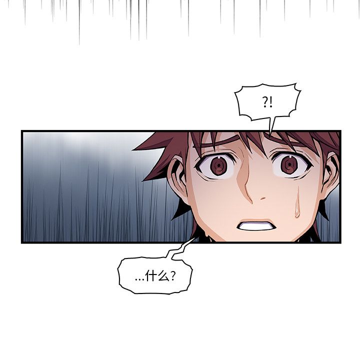 第47章 - 第51.jpg页