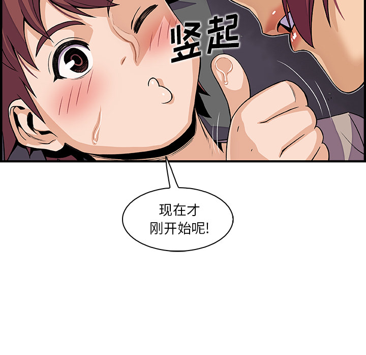 第35章 - 第71.jpg页