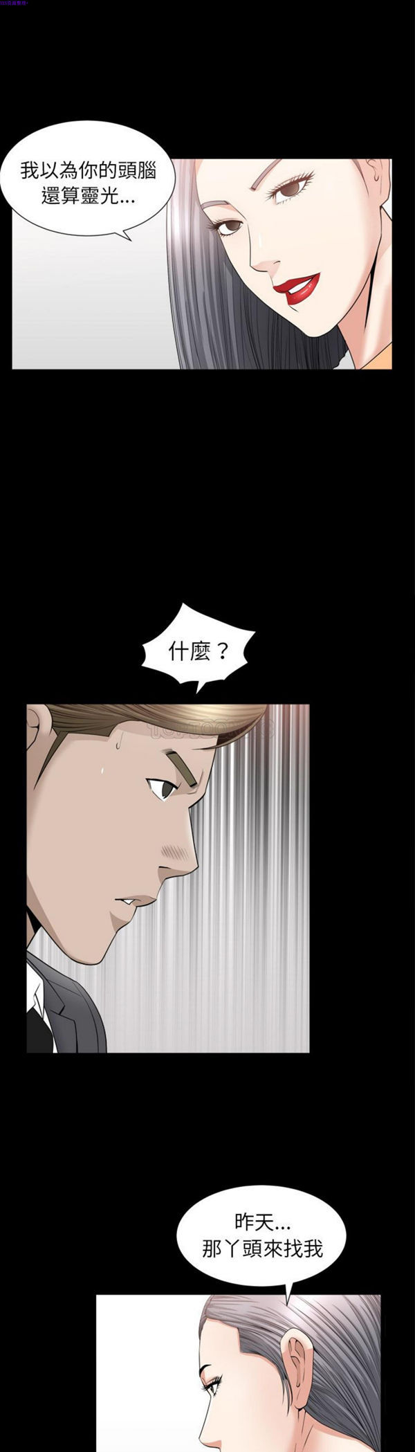第14话 - 第28.jpg页