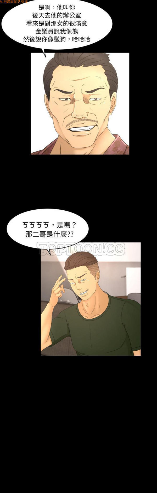 第9话 - 第28.jpg页