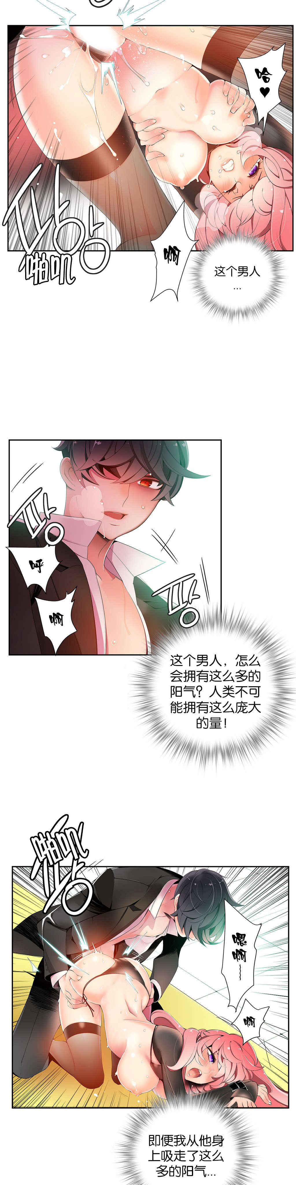 15 - 第8.jpg页