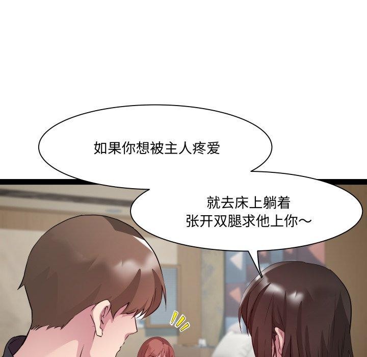 第26话 - 第108.jpg页