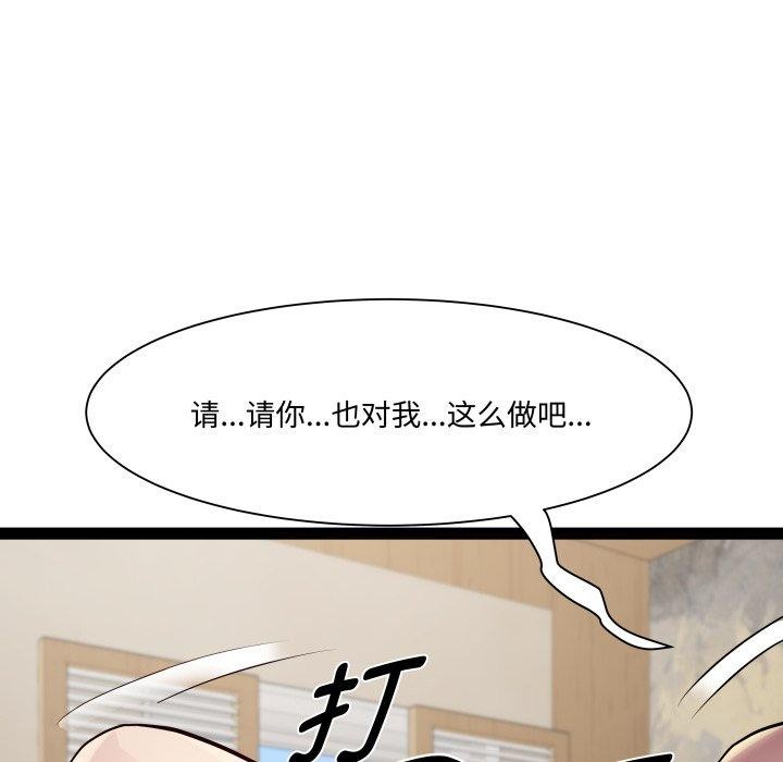 第26话 - 第116.jpg页