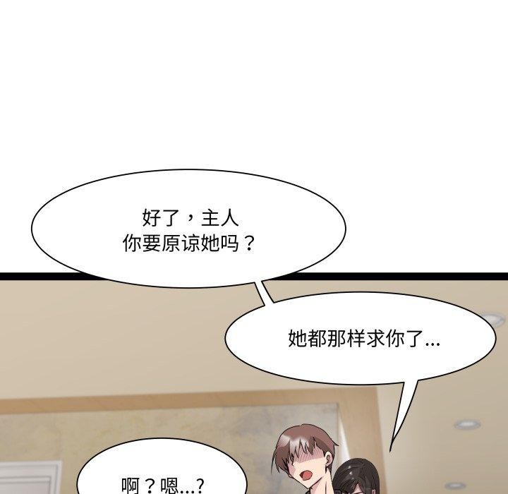 第26话 - 第121.jpg页