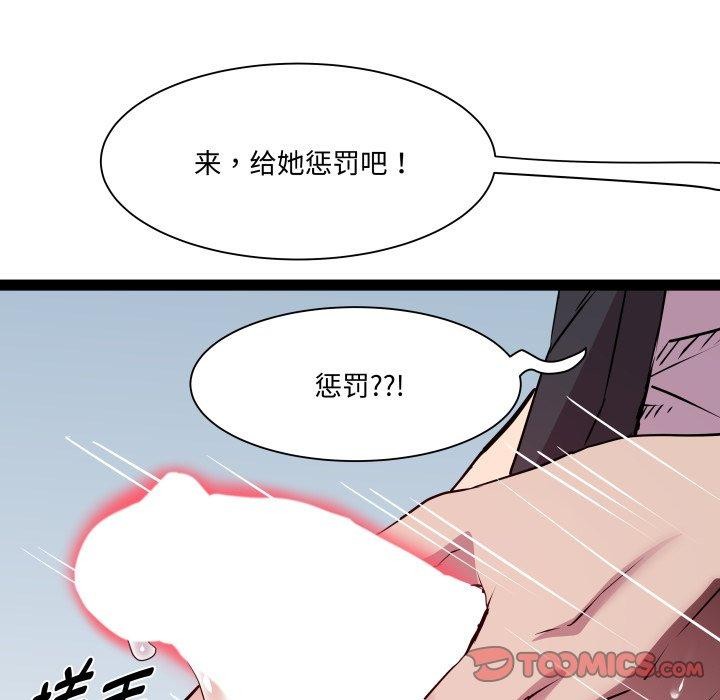 第26话 - 第123.jpg页