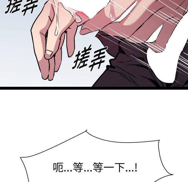 第26话 - 第124.jpg页