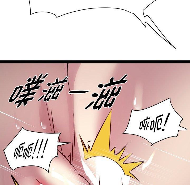 第26话 - 第125.jpg页