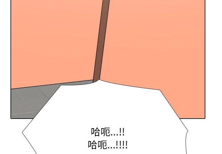 第198话 - 第2.jpg页