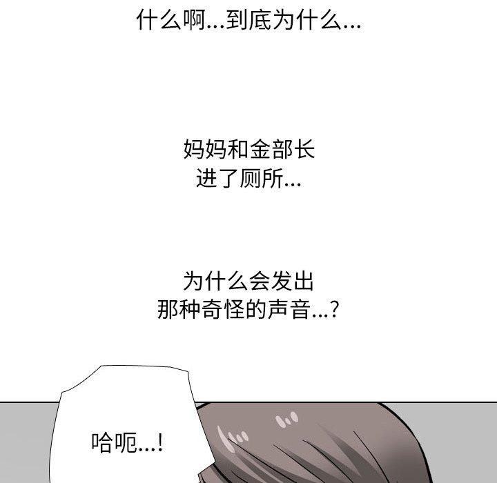 第198话 - 第18.jpg页