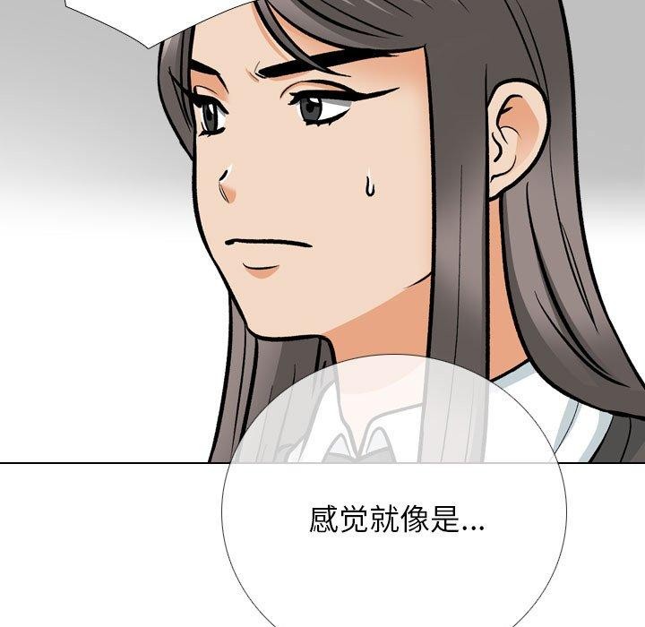 第198话 - 第19.jpg页