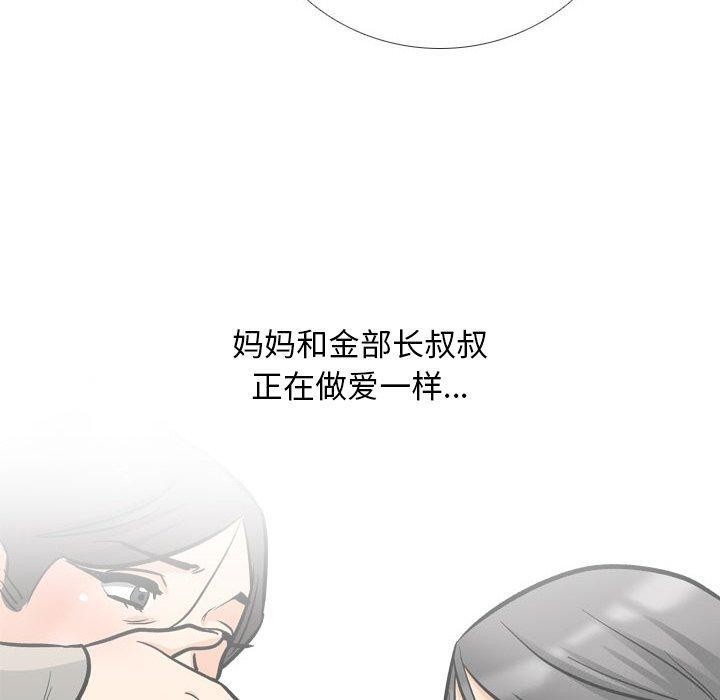 第198话 - 第20.jpg页