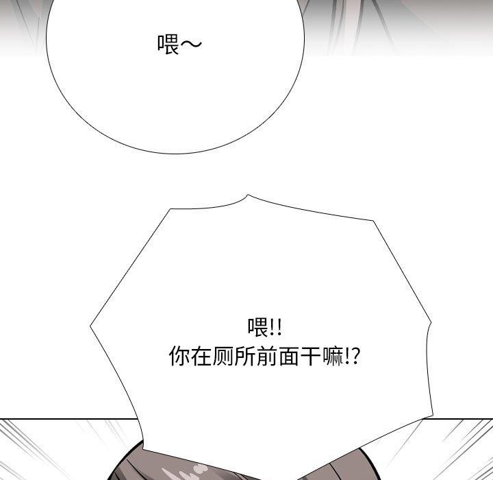 第198话 - 第23.jpg页
