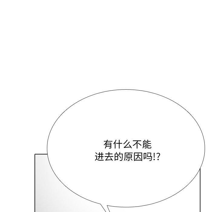 第198话 - 第25.jpg页