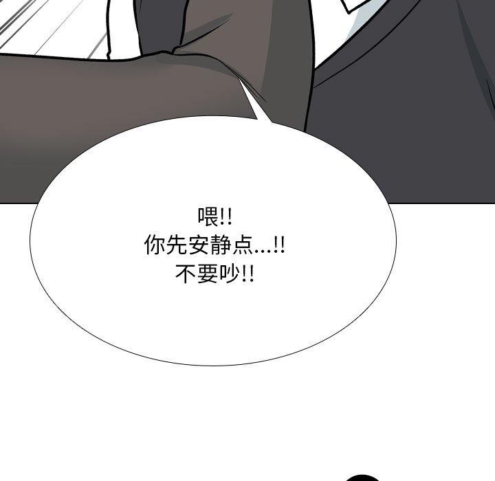 第198话 - 第29.jpg页