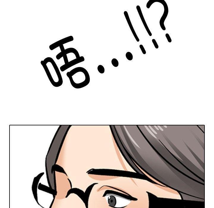 第198话 - 第30.jpg页