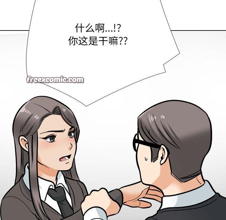 第198话 - 第32.jpg页
