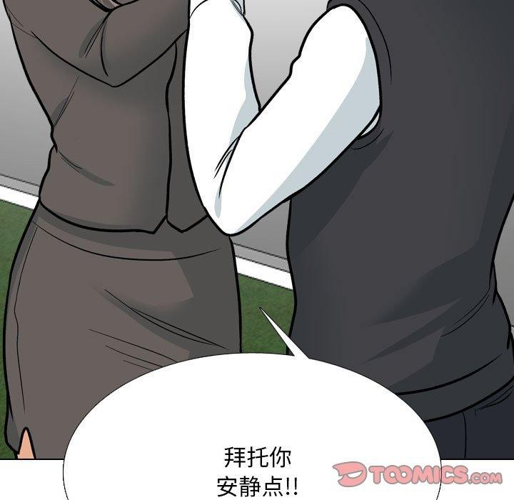 第198话 - 第33.jpg页