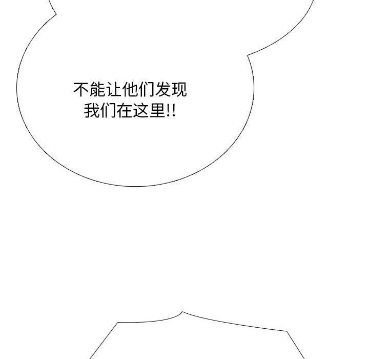第198话 - 第34.jpg页