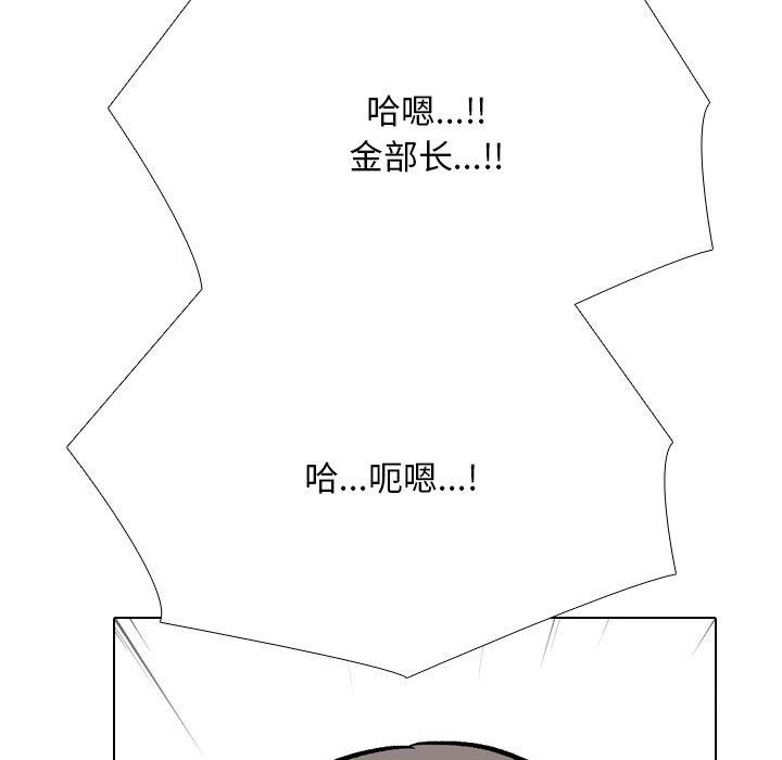 第198话 - 第35.jpg页