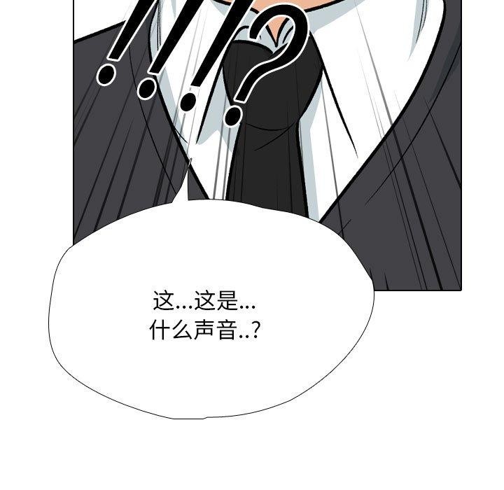 第198话 - 第37.jpg页