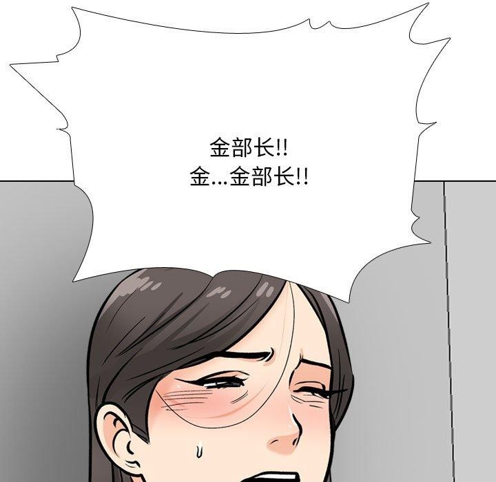 第198话 - 第41.jpg页