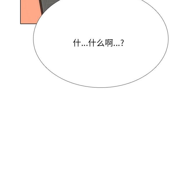 第198话 - 第44.jpg页