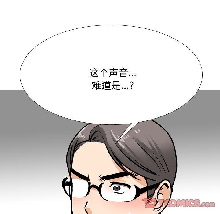第198话 - 第45.jpg页