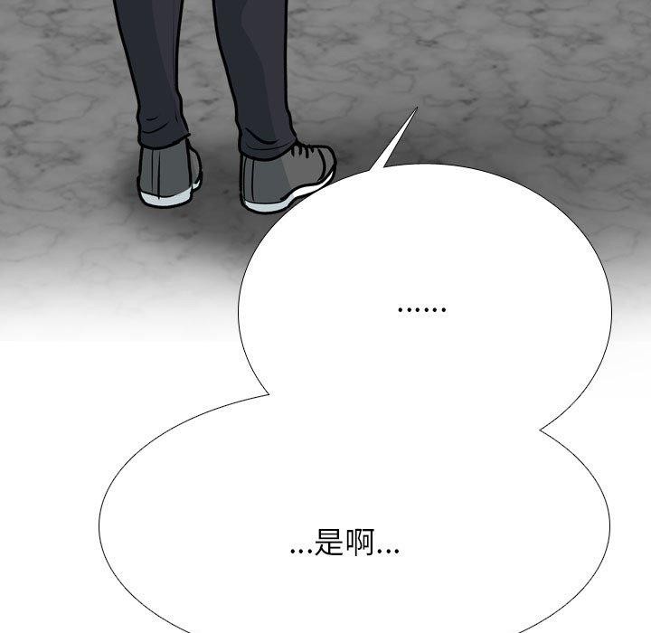 第198话 - 第49.jpg页