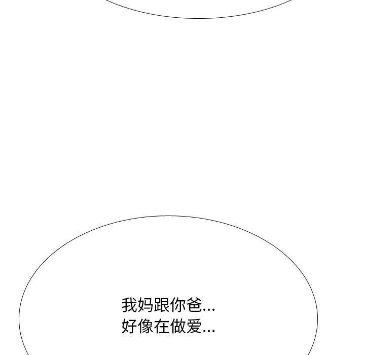 第198话 - 第50.jpg页