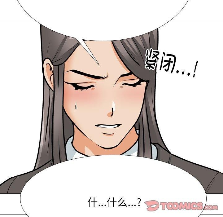 第198话 - 第51.jpg页