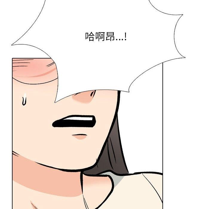 第198话 - 第54.jpg页