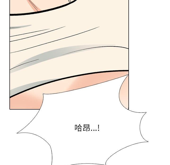 第198话 - 第55.jpg页