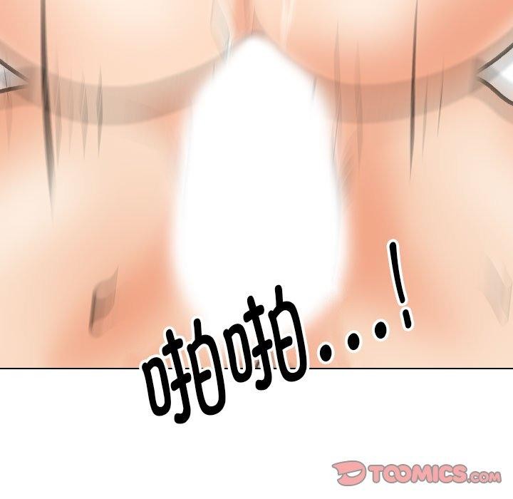 第198话 - 第57.jpg页