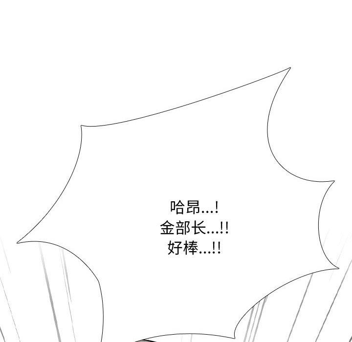 第198话 - 第58.jpg页