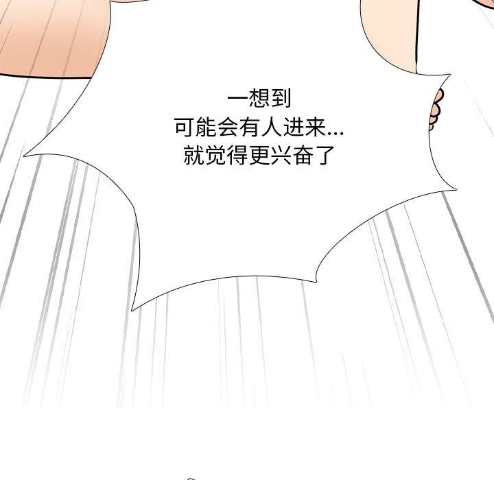 第198话 - 第61.jpg页