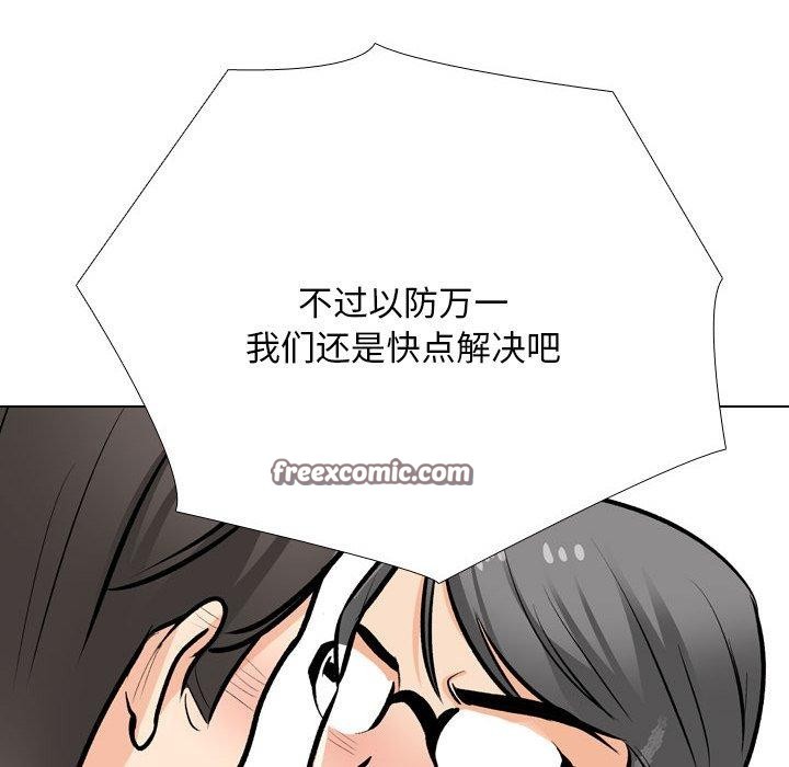 第198话 - 第64.jpg页