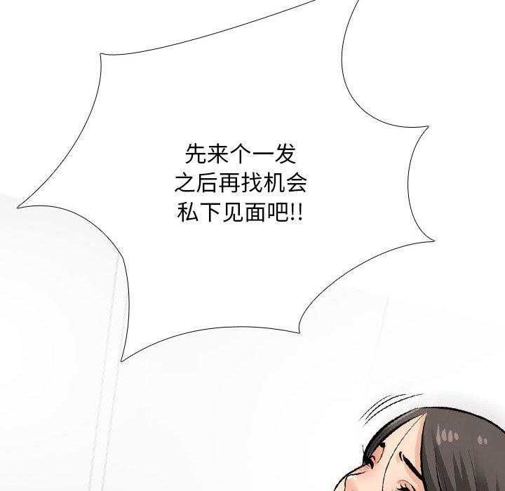 第198话 - 第66.jpg页