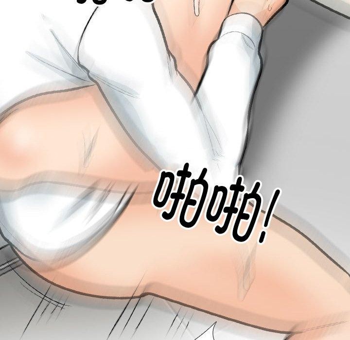 第198话 - 第68.jpg页
