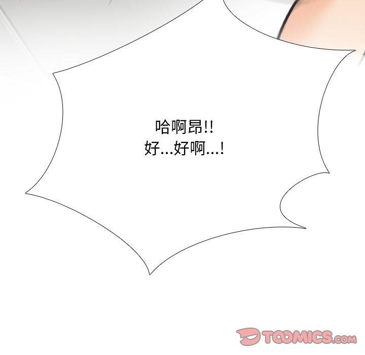 第198话 - 第69.jpg页