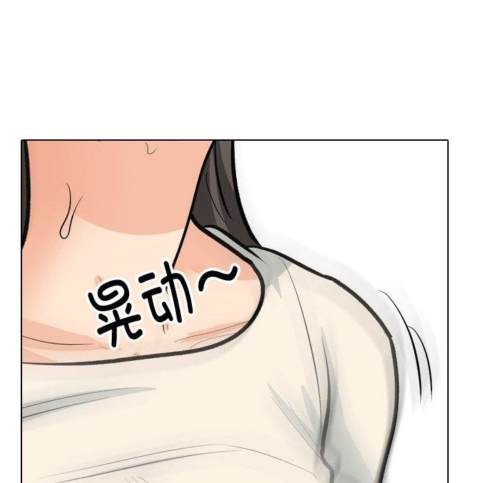 第198话 - 第74.jpg页