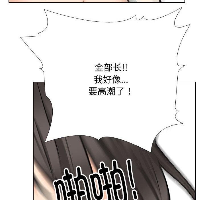 第198话 - 第76.jpg页