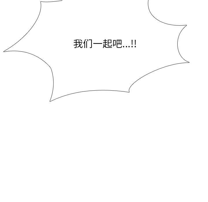 第198话 - 第79.jpg页