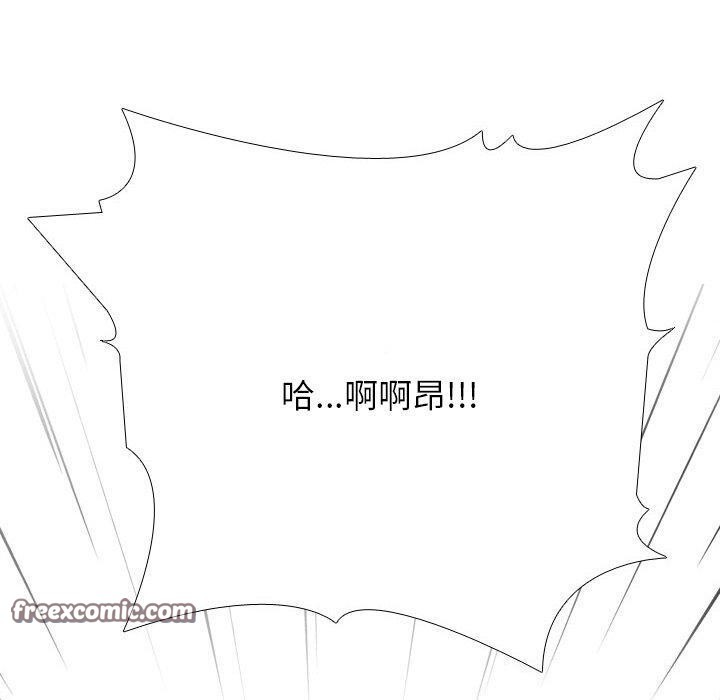 第198话 - 第80.jpg页