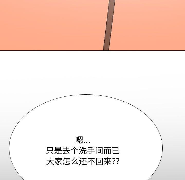 第198话 - 第85.jpg页