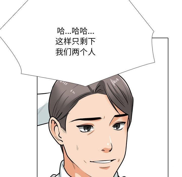 第198话 - 第90.jpg页